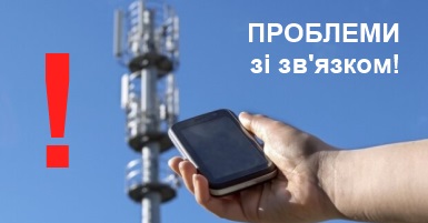 АЛЕ Є ДОДАТКОВІ КАНАЛИ